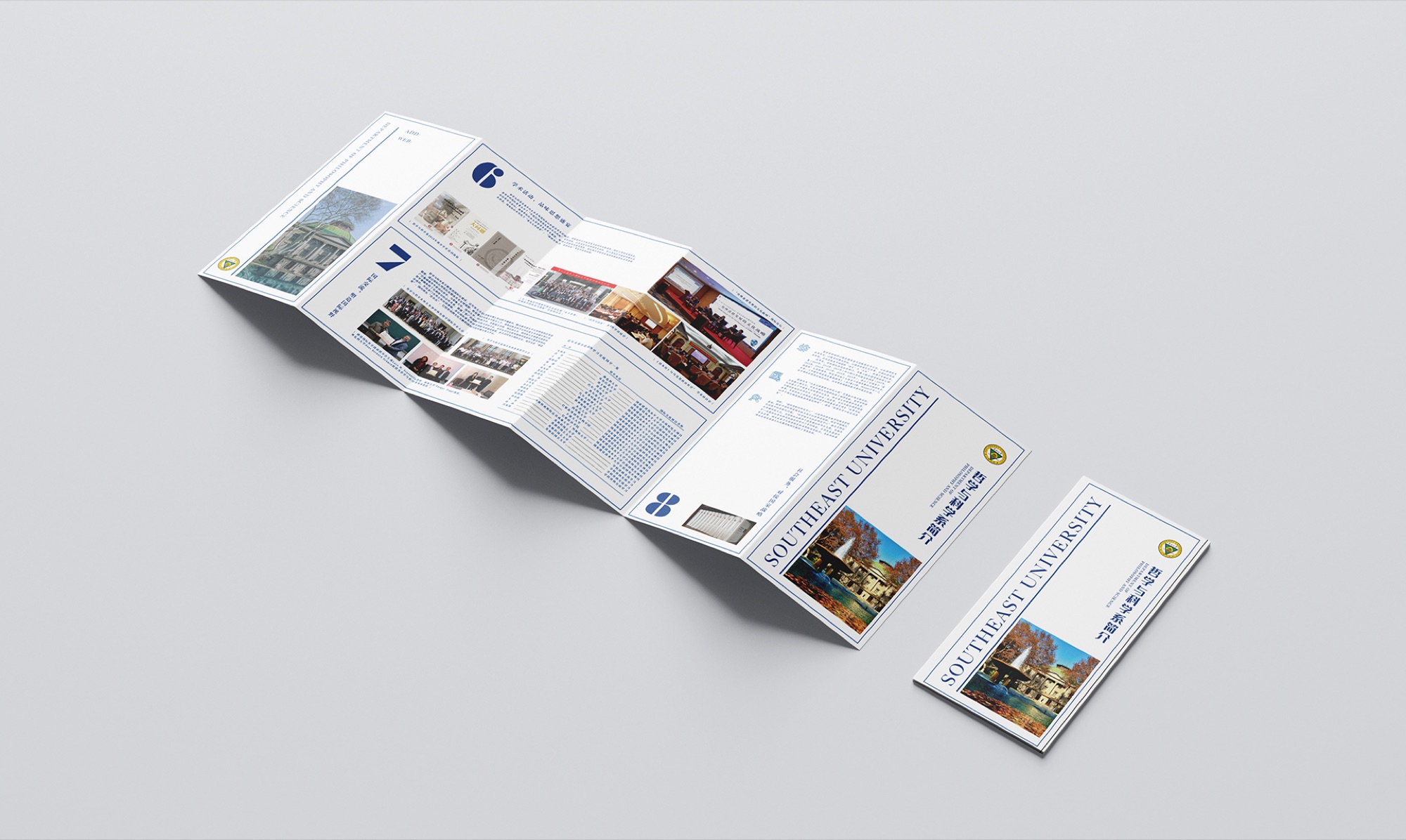Folded brochure