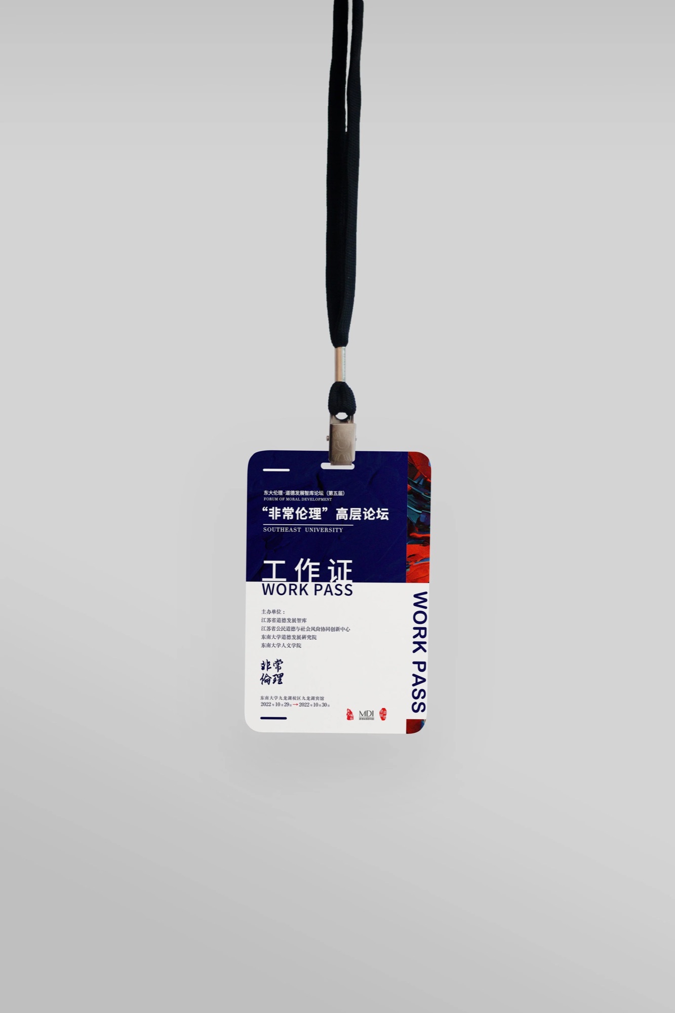 ID badge