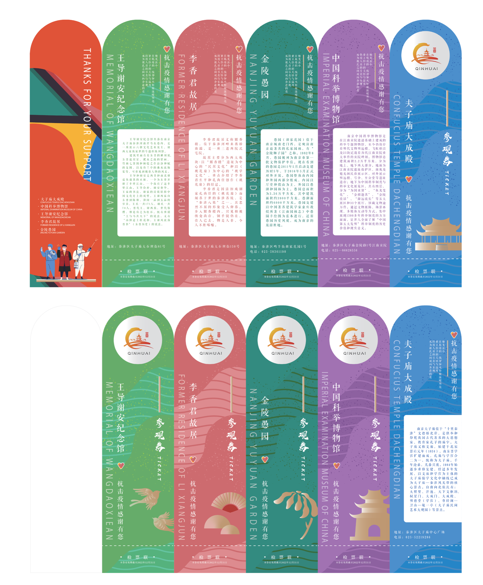 All five tickets