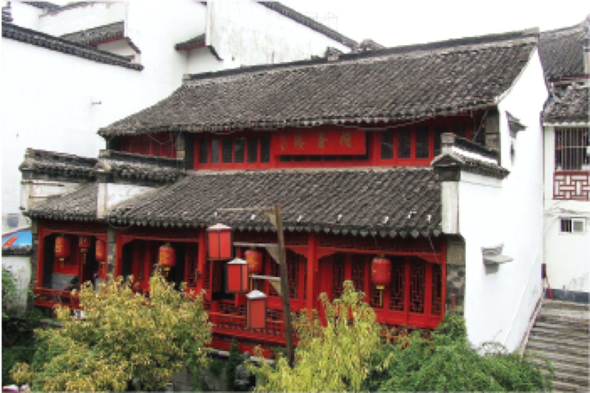 Former Residence of Li Xiangjun