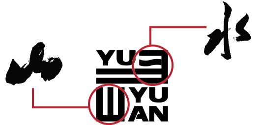 山 mountain and 水 water in the logo